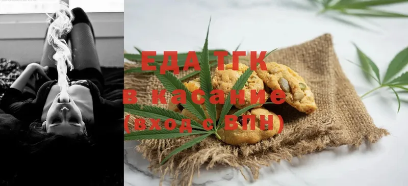 darknet телеграм  Тейково  Cannafood марихуана 