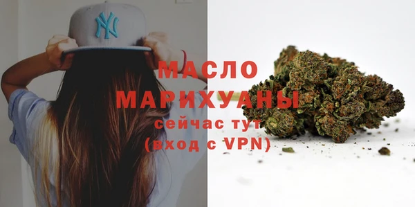 MDMA Богданович