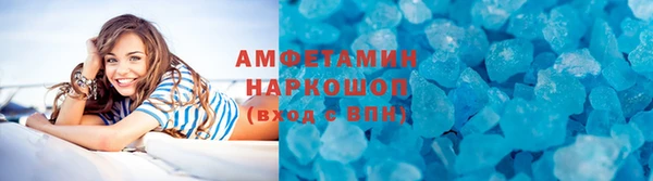 MDMA Богданович